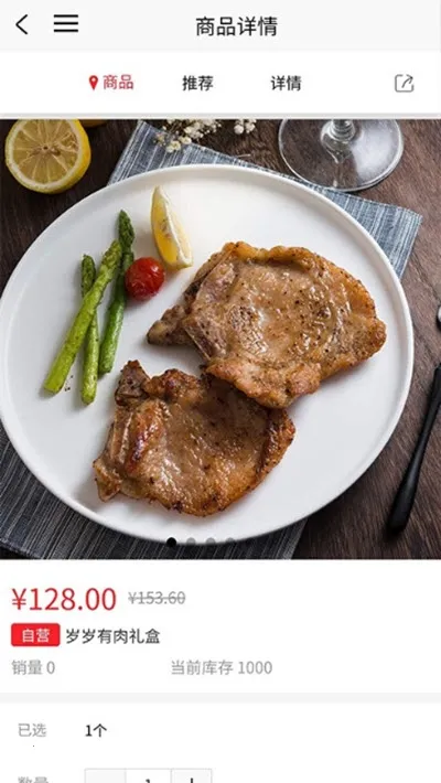 花开富贵2025官方最新版本 花开富贵2025官方最新版本