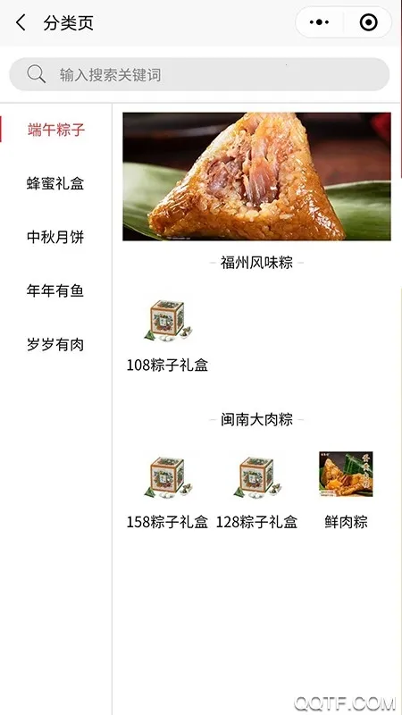 2025ٷ°汾v1.6.1 Ѱͼ