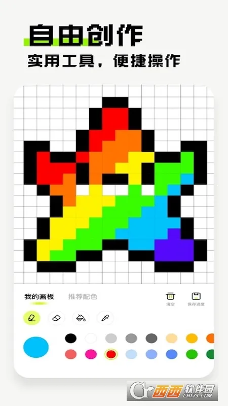 ش(ط紴)v2.4.6 ׿ͼ