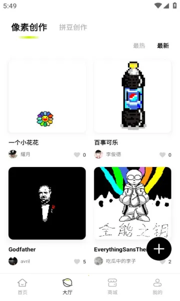 ش(ط紴)v2.4.6 ׿ͼ