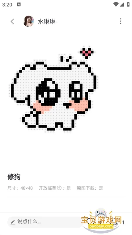 ش(ط紴)v2.4.6 ׿ͼ