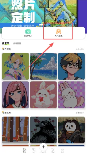 像素创作家(像素风创作) 像素创作家(像素风创作)