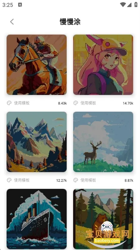 像素创作家(像素风创作) 像素创作家(像素风创作)