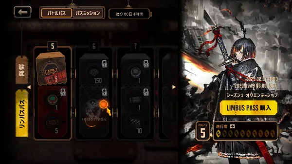 LimbusCompany最新手机版 LimbusCompany最新手机版