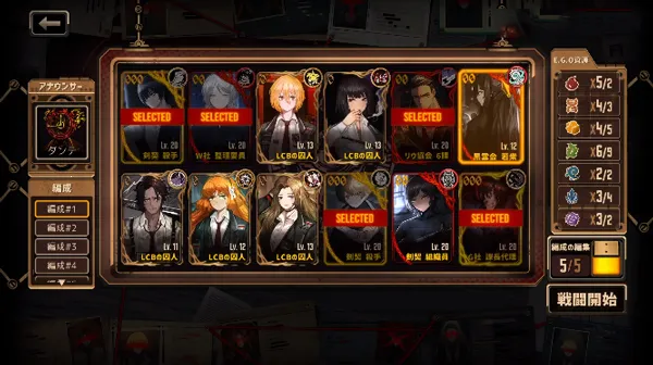 LimbusCompany最新手机版 LimbusCompany最新手机版