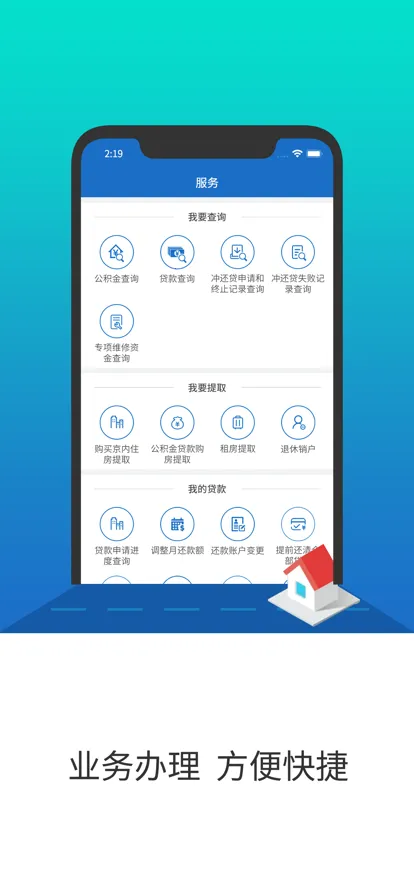 ����������(���������)v2.7.9 ��׿���ͼ