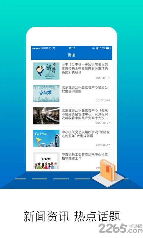 ����������(���������)v2.7.9 ��׿���ͼ