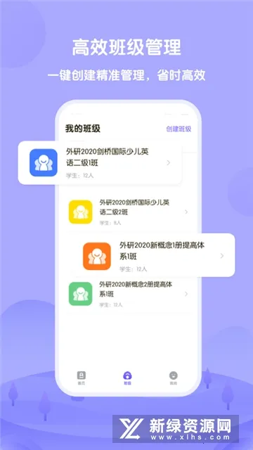 Uѧʦ2025ٷ°汾v4.6.0 ֻͼ