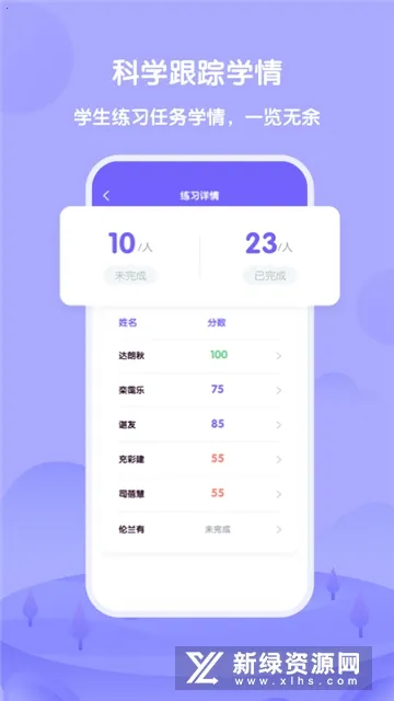 外研U学教师2025官方最新版本 外研U学教师2025官方最新版本