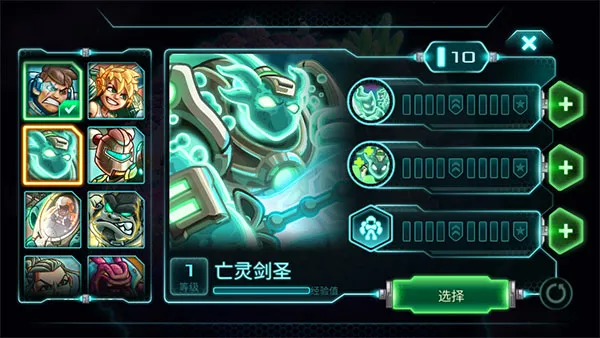 钢铁战队2025官方最新版本 钢铁战队2025官方最新版本