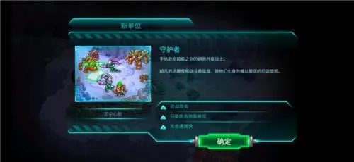 钢铁战队2025官方最新版本 钢铁战队2025官方最新版本