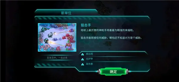 钢铁战队2025官方最新版本 钢铁战队2025官方最新版本