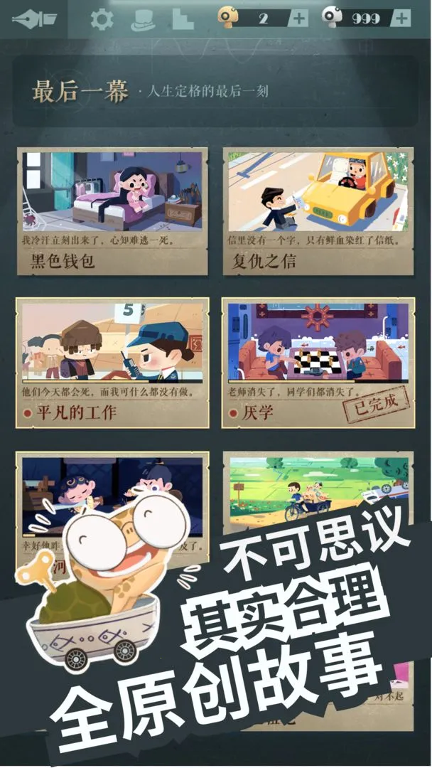 Ģ2025ذװv1.1.0 ٷͼ