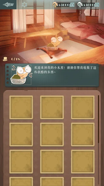 Ģ2025ذװv1.1.0 ٷͼ