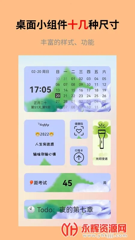 СiScreen2025ٷ°汾v1.0.6 Ѱͼ