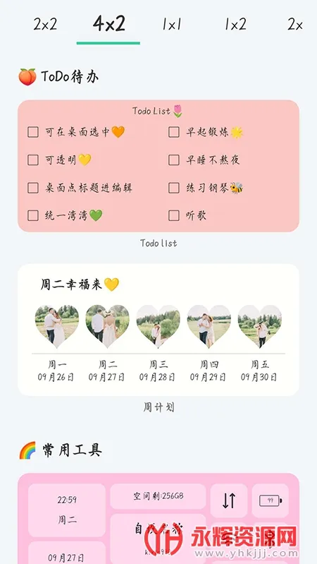 СiScreen2025ٷ°汾v1.0.6 Ѱͼ