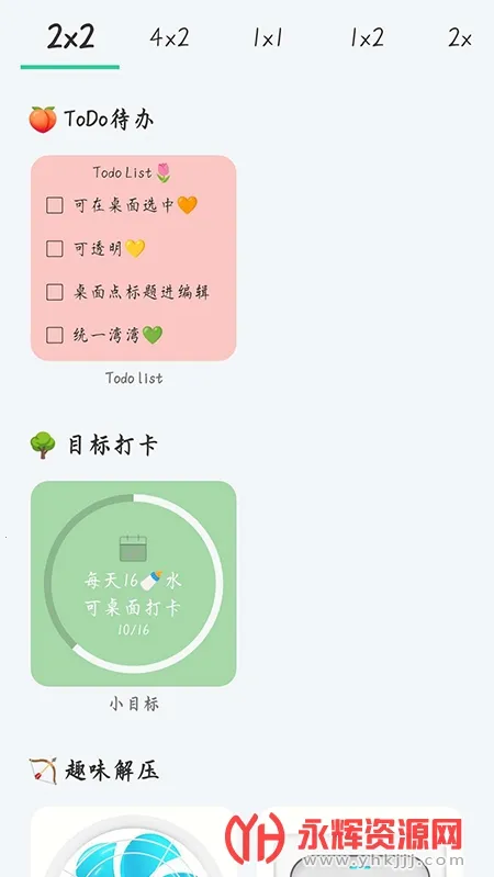 СiScreen2025ٷ°汾v1.0.6 Ѱͼ