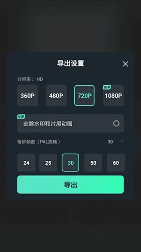 万兴喵影(视频剪辑) 万兴喵影(视频剪辑)