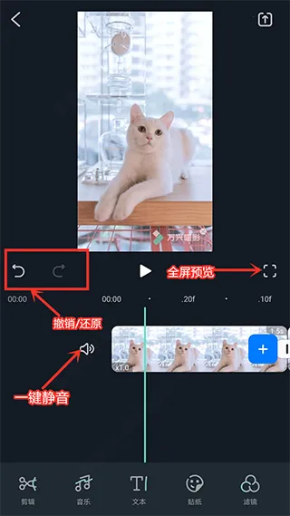 万兴喵影(视频剪辑) 万兴喵影(视频剪辑)