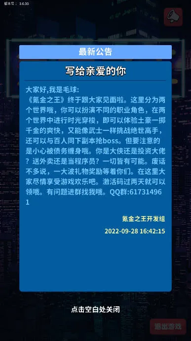 봽֮(Ǯư)v3.6.03 ׿ͼ