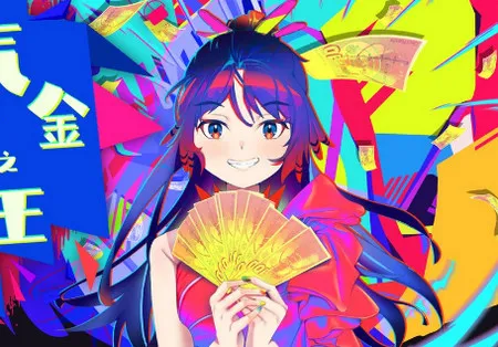 氪金之王(充钱称霸) 氪金之王(充钱称霸)