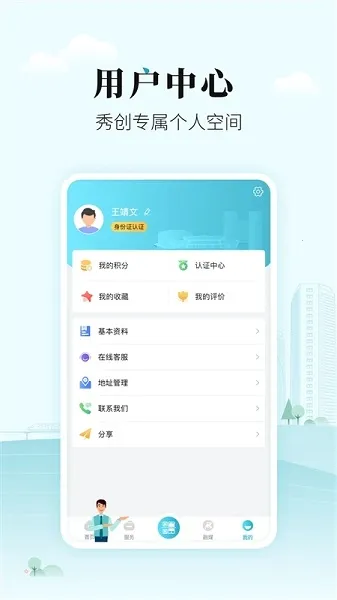 ̫��e2025���°汾v1.0.35 ��Ѱ��ͼ