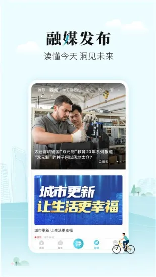 ̫��e2025���°汾v1.0.35 ��Ѱ��ͼ