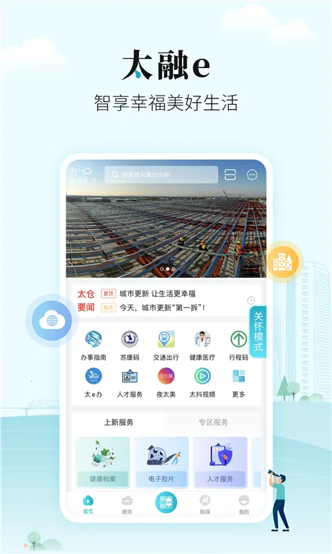 ̫��e2025���°汾