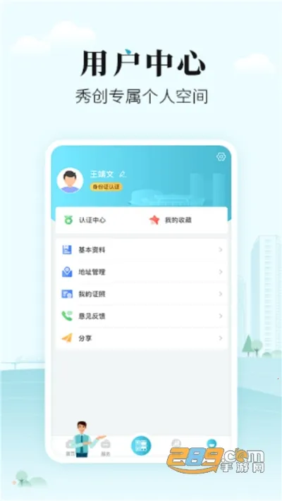 ̫��e2025���°汾v1.0.35 ��Ѱ��ͼ