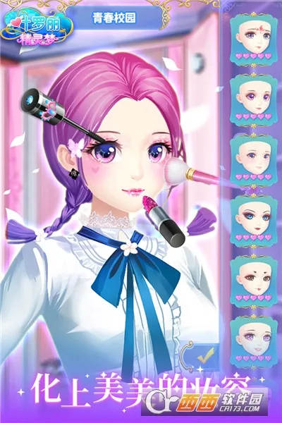 Ҷ2025ٷ°汾v3.2.7 Ѱͼ