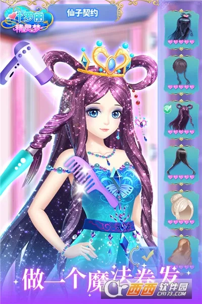 Ҷ2025ٷ°汾v3.2.7 Ѱͼ