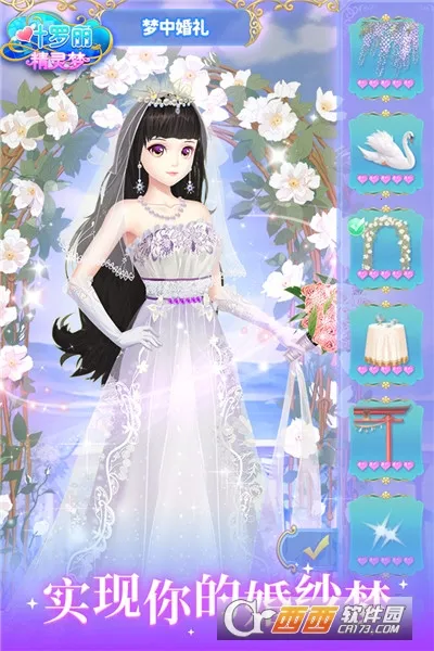 Ҷ2025ٷ°汾v3.2.7 Ѱͼ