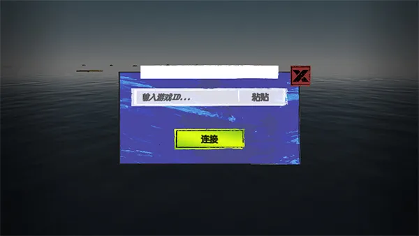 孤舟求生(海上求生游) 孤舟求生(海上求生游)