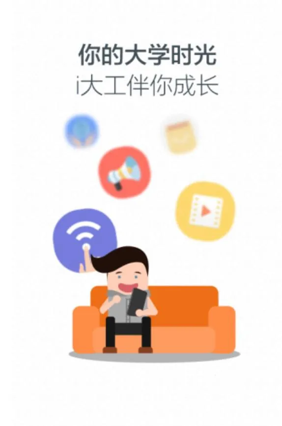 i(У԰)v3.2.6.74621 ٷͼ