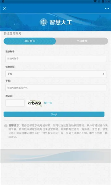 i(У԰)v3.2.6.74621 ٷͼ