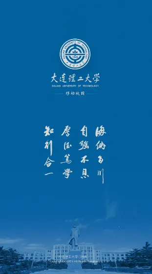 i大工(校园服务) i大工(校园服务)