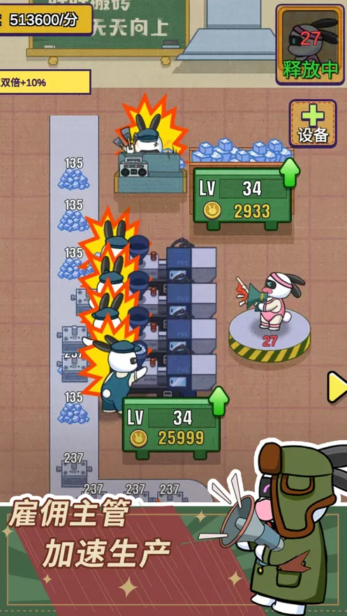 ÿ˴ҵ2025°汾v1.2.50 ׿ͼ