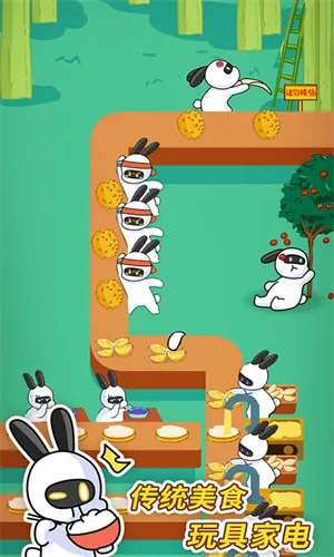 ÿ˴ҵ2025°汾v1.2.50 ׿ͼ