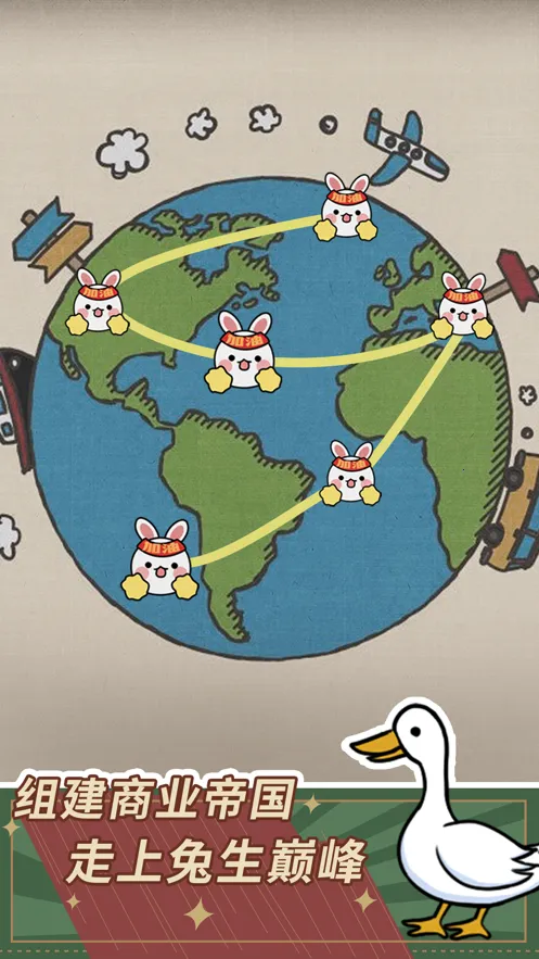 ÿ˴ҵ2025°汾v1.2.50 ׿ͼ