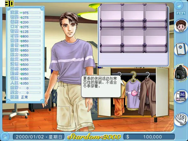 ־Ը2025ٷv1.0.2 ׿ͼ