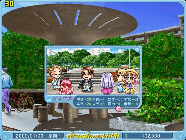 ־Ը2025ٷv1.0.2 ׿ͼ