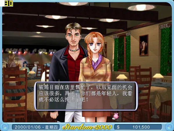 ־Ը2025ٷv1.0.2 ׿ͼ