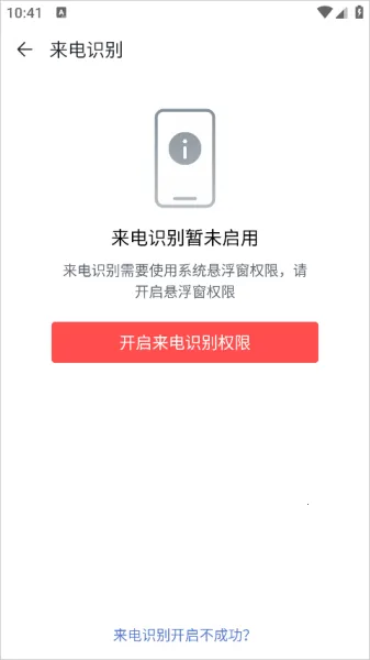 移动彩云(企业办公助手) 移动彩云(企业办公助手)