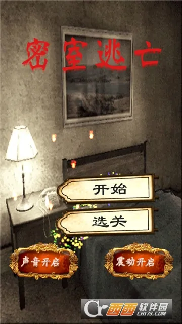 2025ٷ°汾v2.3.2 ٷͼ