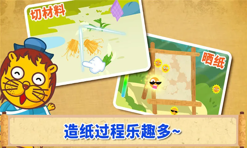 ׿ֻv9.67.00.00 ׿ͼ