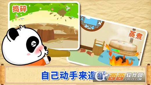 ׿ֻv9.67.00.00 ׿ͼ