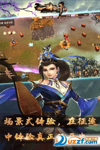 һﵱǧ2ֻv1.0.2 ֻͼ