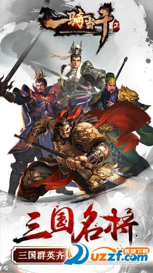 һﵱǧ2ֻv1.0.2 ֻͼ