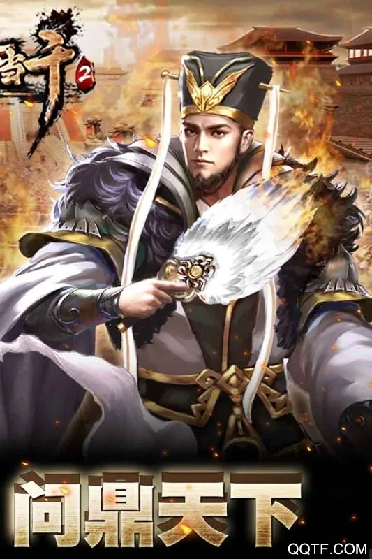 һﵱǧ2ֻv1.0.2 ֻͼ