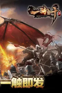 һﵱǧ2ֻv1.0.2 ֻͼ